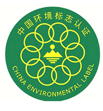 中国环境标志认证